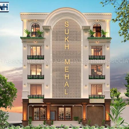 Hotel Sukh Mehal 잘란다르 외부 사진