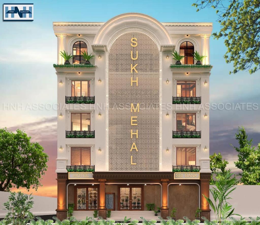 Hotel Sukh Mehal 잘란다르 외부 사진